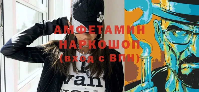 Amphetamine VHQ  kraken ссылки  Минеральные Воды 